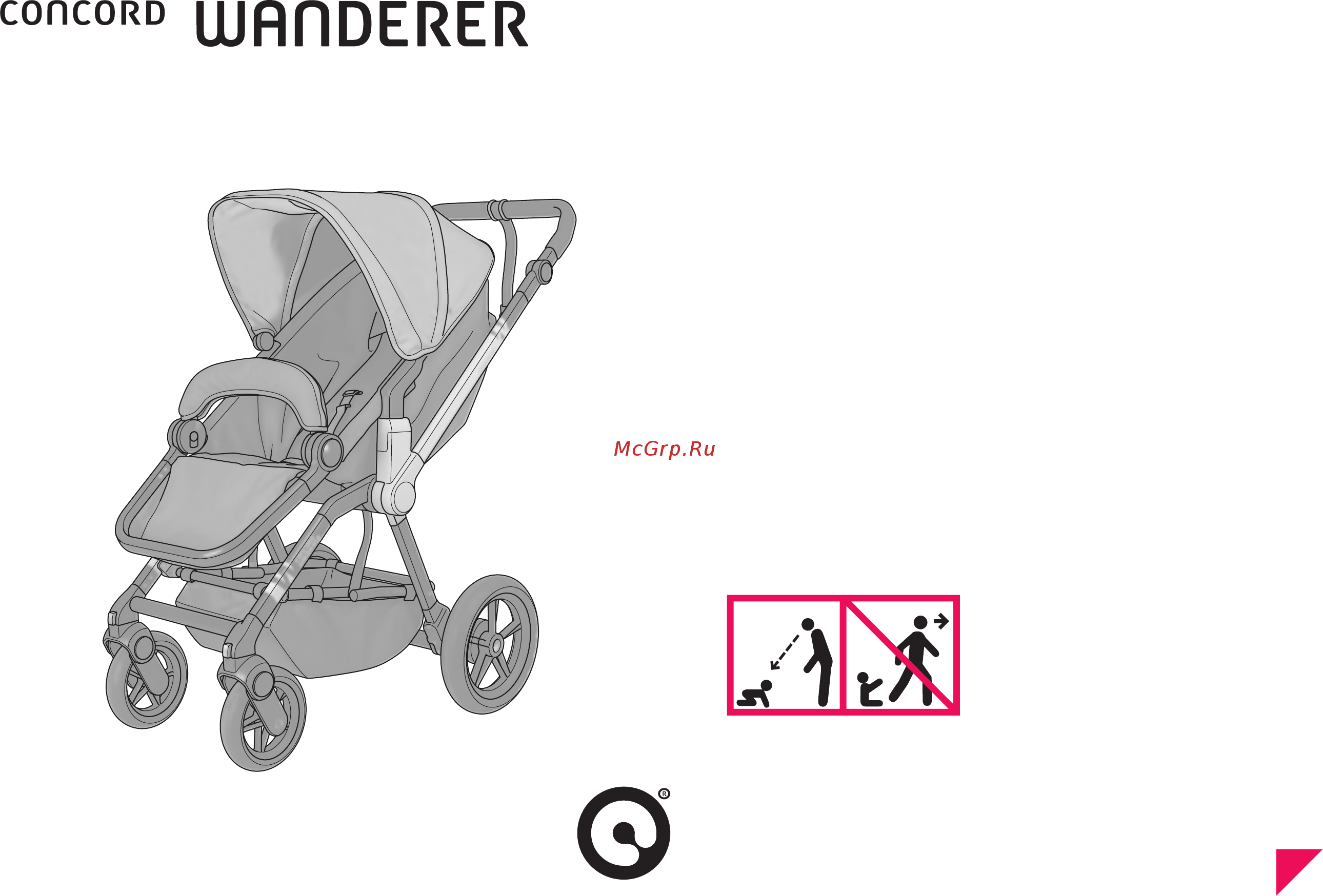 Concord Wanderer Pink 2013 Инструкция по эксплуатации онлайн