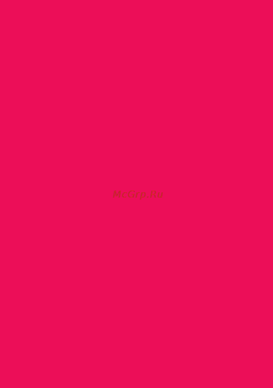 Concord Air.Safe+Clip Rose Pink [3/13] _ deutsch
