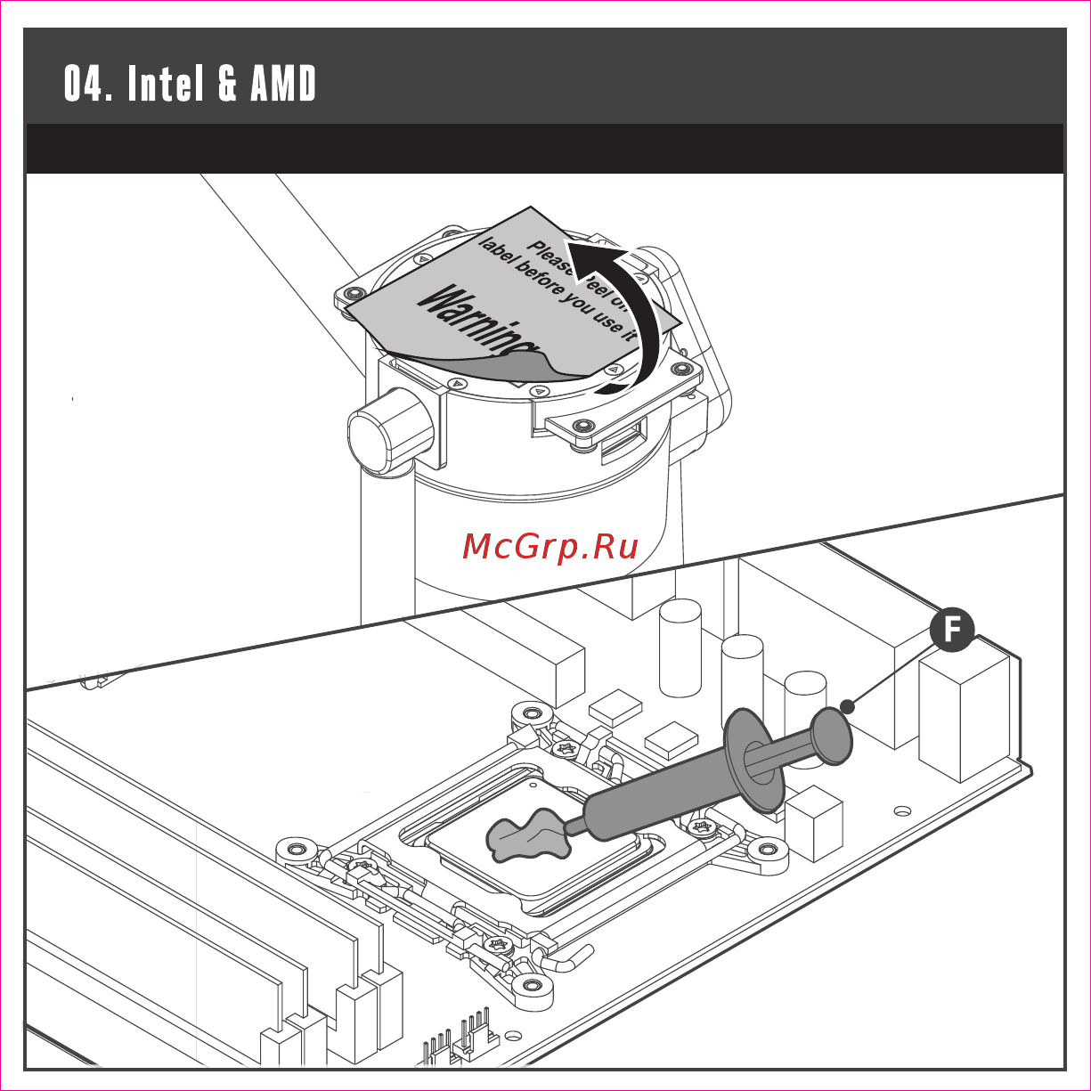 Cooler Master MasterLiquid Pro 240 Инструкция по эксплуатации онлайн [5/15] 220345