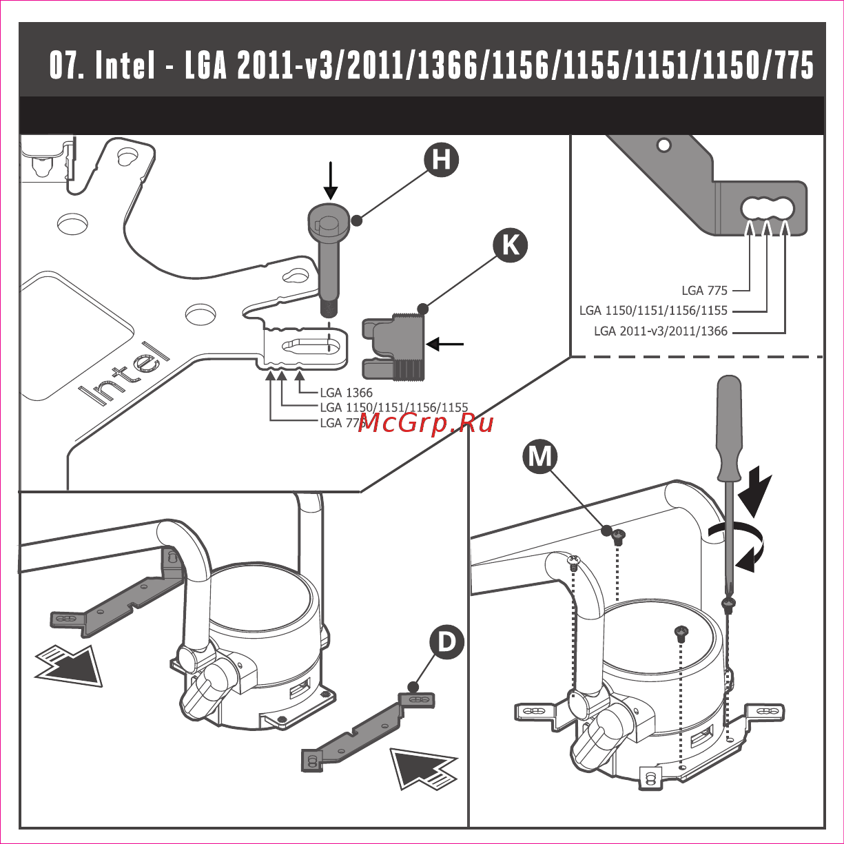 Cooler Master MasterLiquid Pro 240 Инструкция по эксплуатации онлайн [8/15] 220345