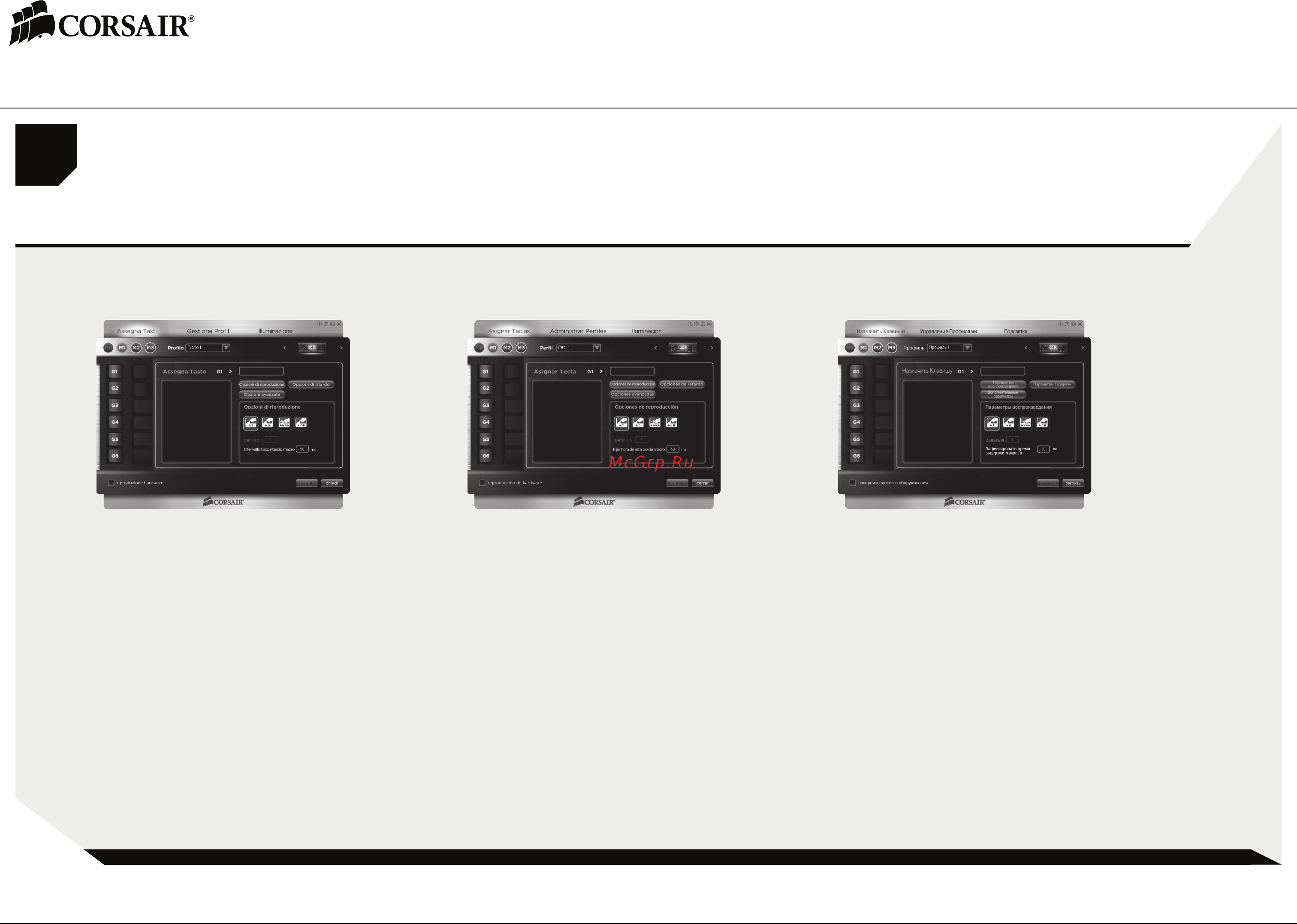 Corsair Gaming Raptor K40 Black USB  [CH-9000223-RU] [6/10] Recording macros