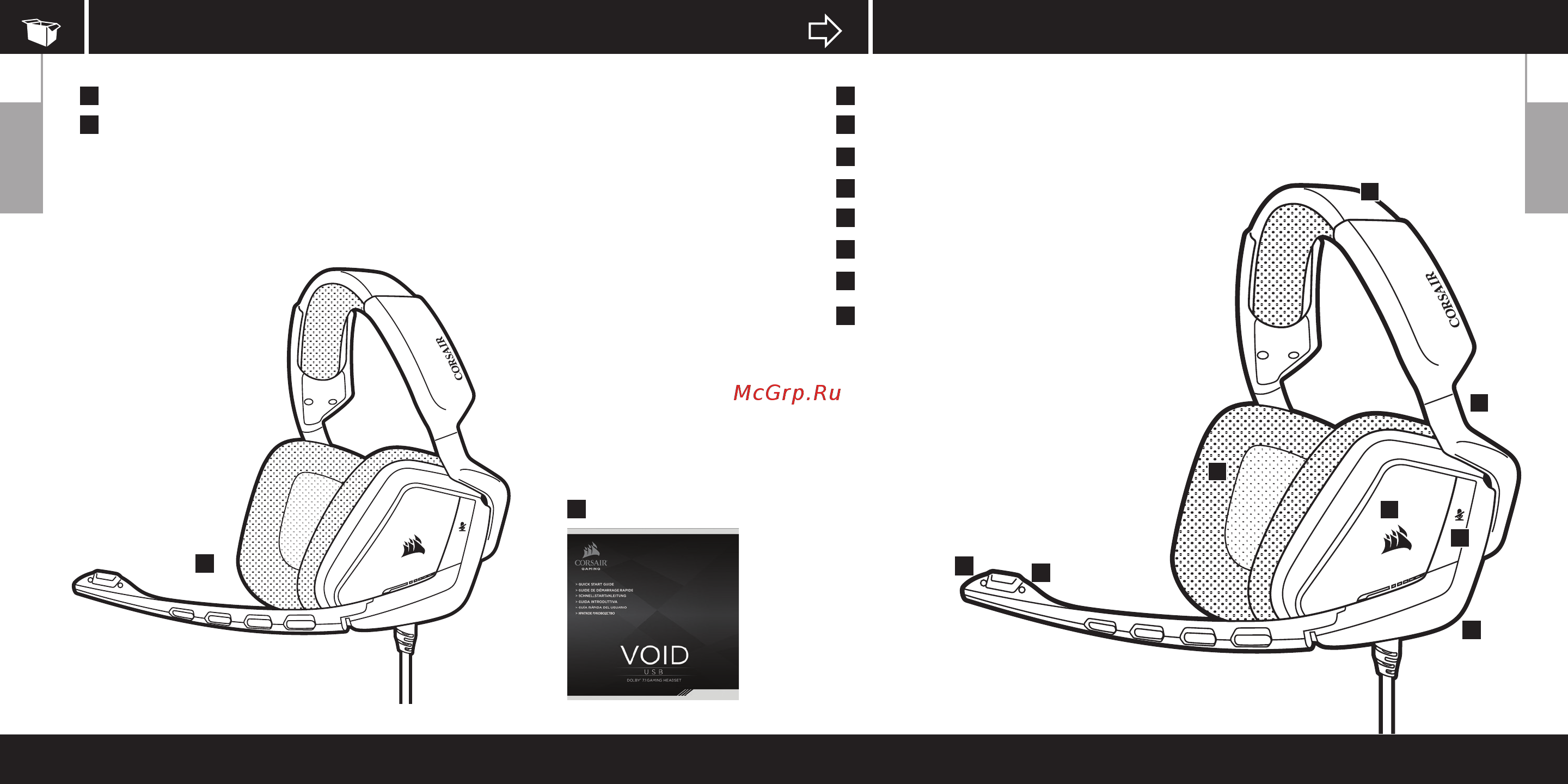 Corsair VOID USB Carbon [6/16] 包装内容