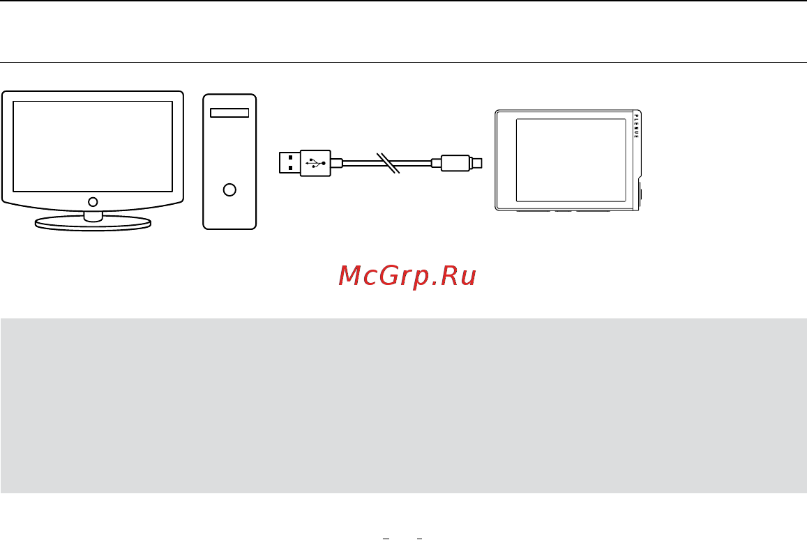 Cowon Plenue D 32Gb черный с серебристой отделкой [10/24] Индикатор показывает состояние заряда батареи красный заряжается зеленый полностью заряжена