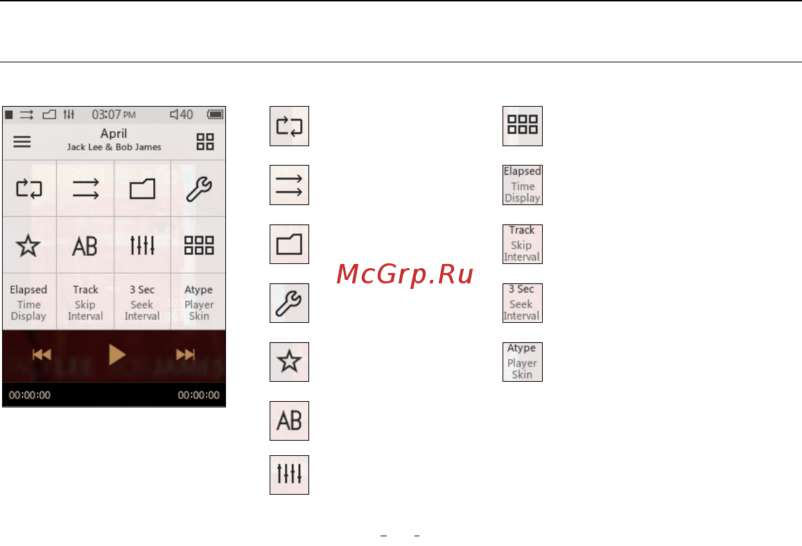 Cowon Plenue D 32Gb черный с серебристой отделкой [16/24] Настройки звучания