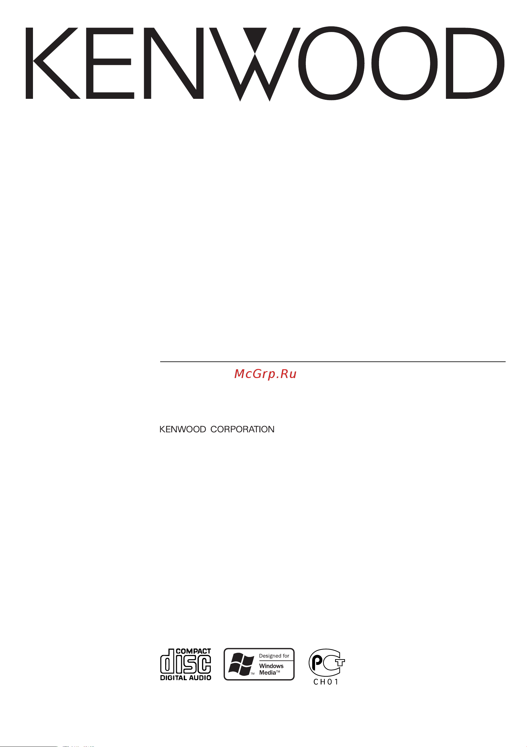 Kenwood KDC-W4531 Руководство пользователя онлайн