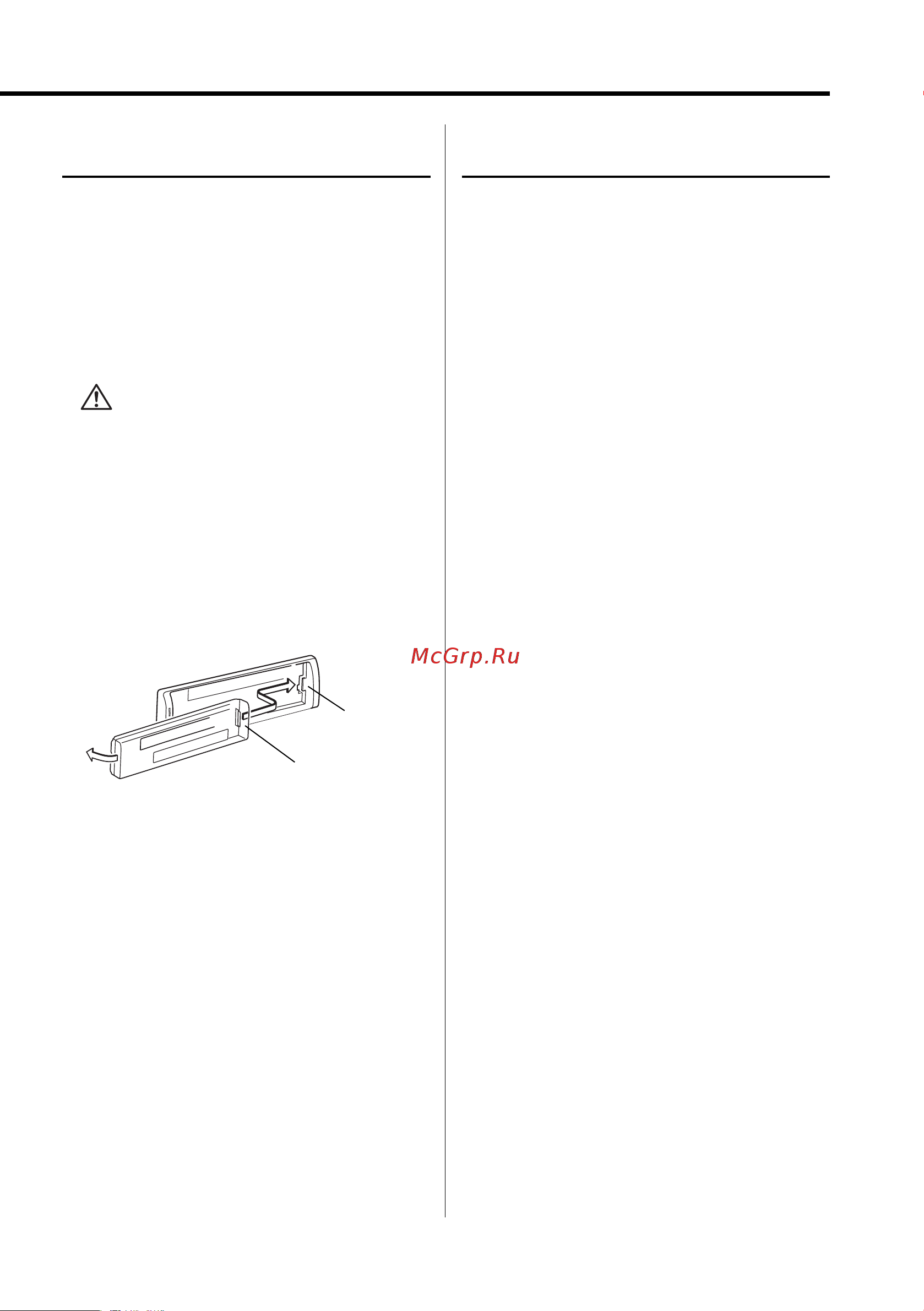 Kenwood KDC-3031A [11/36] Отключение при звонке по телефону