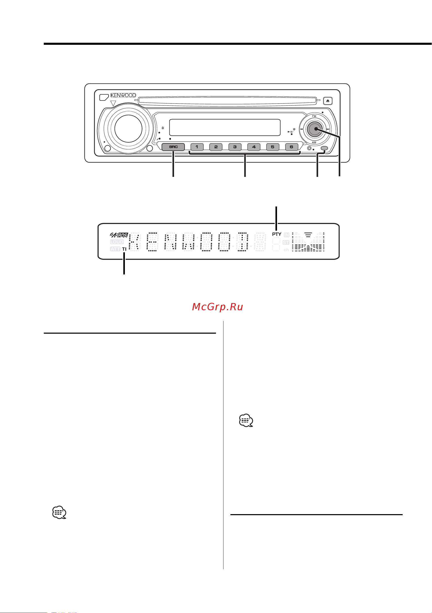 Kenwood KDC-W4031 [14/36] Функции rds