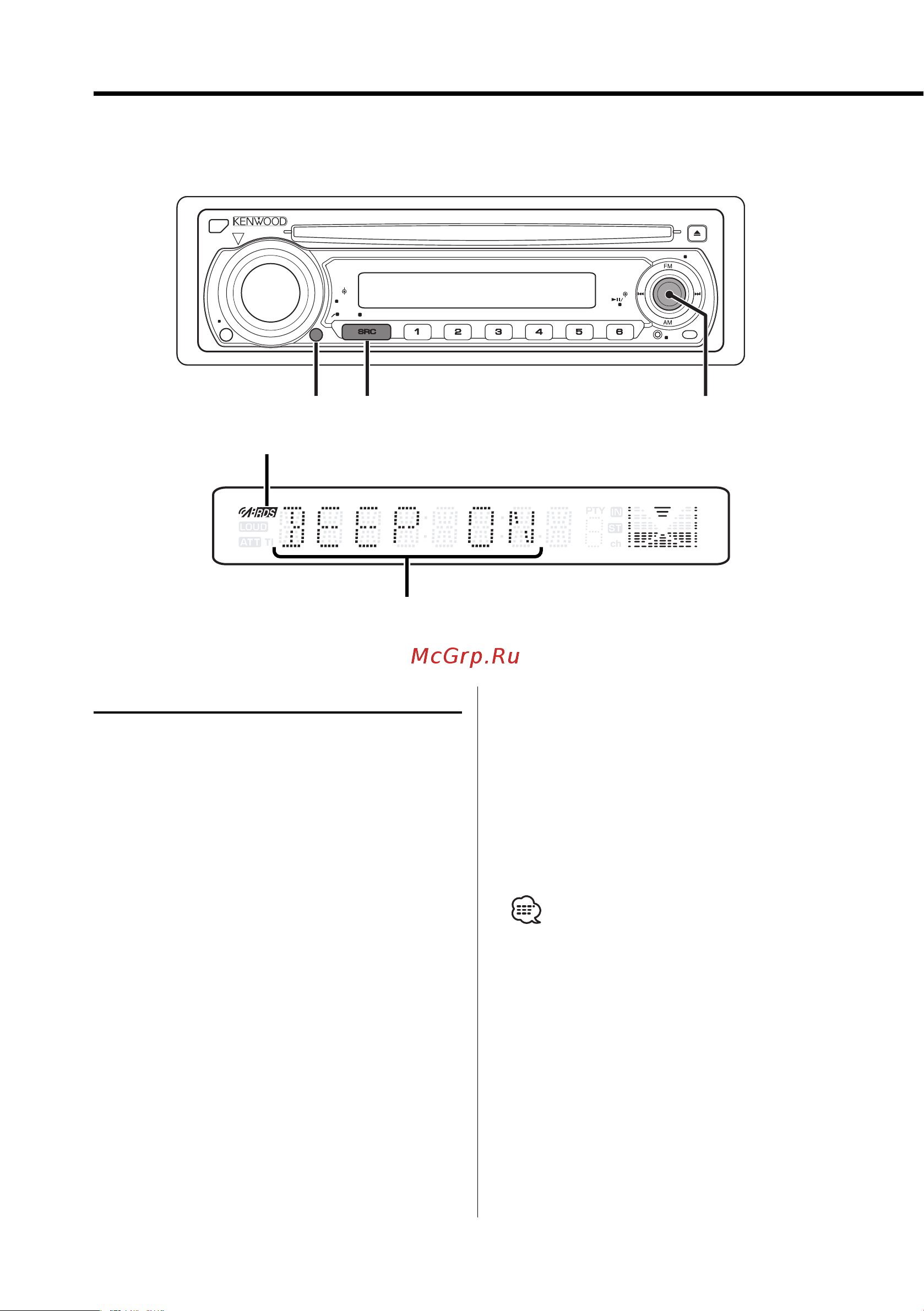 Kenwood KDC-W4531 [20/36] Система меню