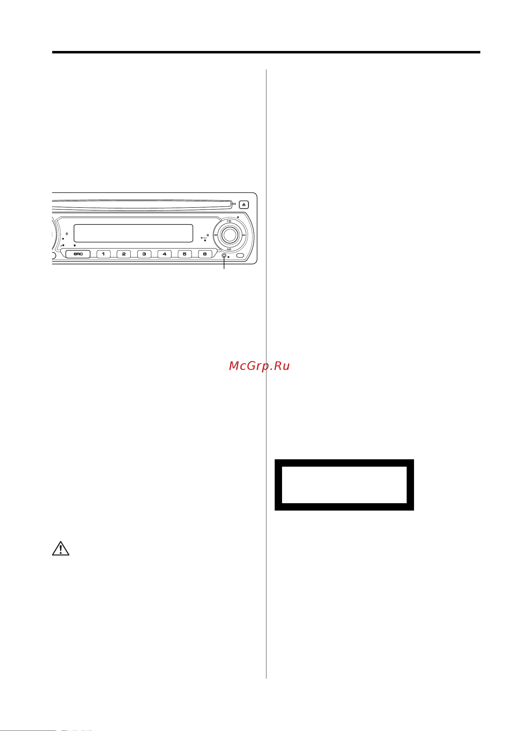 Kenwood KDC-3031A [4/36] Примечания