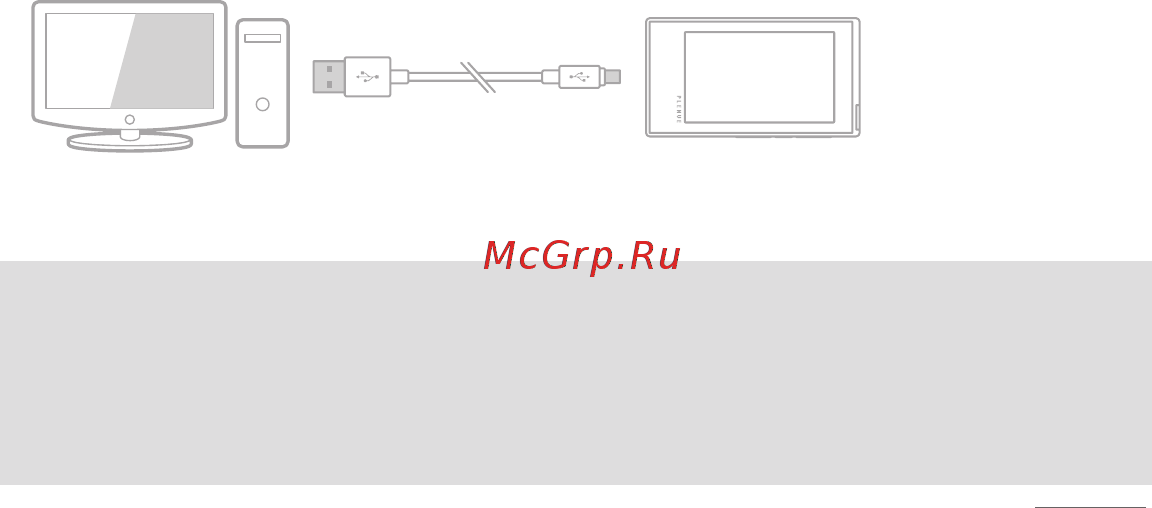Cowon Plenue 1 128Gb черный [11/25] Подключение к источнику питания зарядка