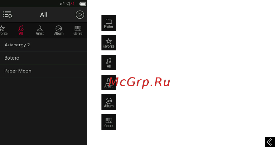 Cowon Plenue 1 128Gb черный [16/25] Выбор музыки