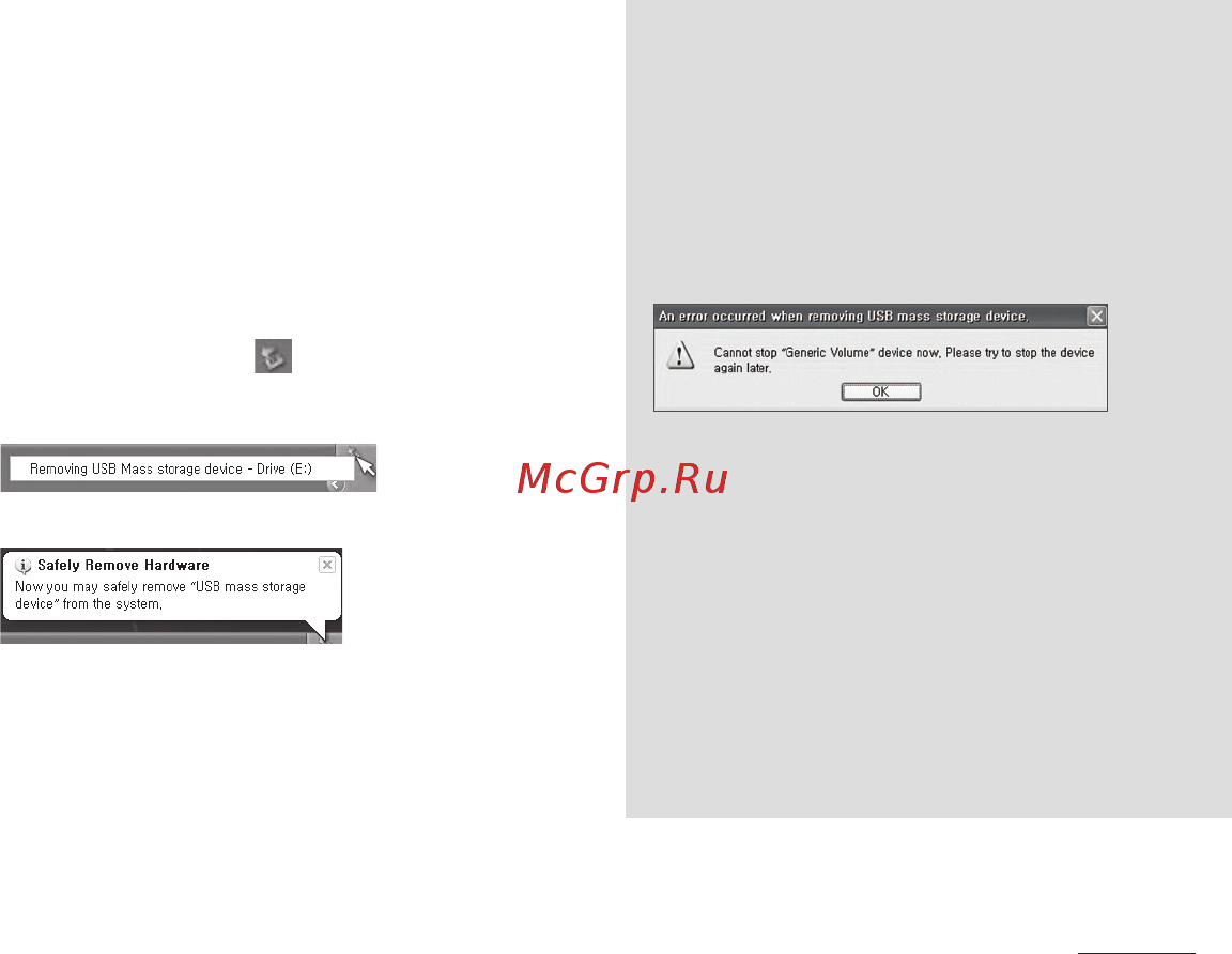 Cowon iAudio X9 32Gb черный [10/23] Connecting and disconnecting the pc
