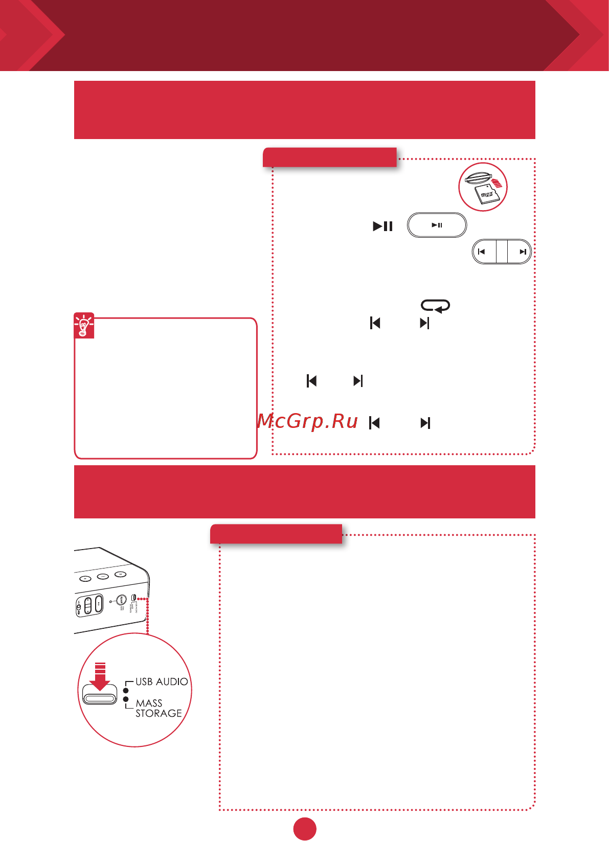 Creative Sound Blaster roar 2 черная [12/16] Карта microsd