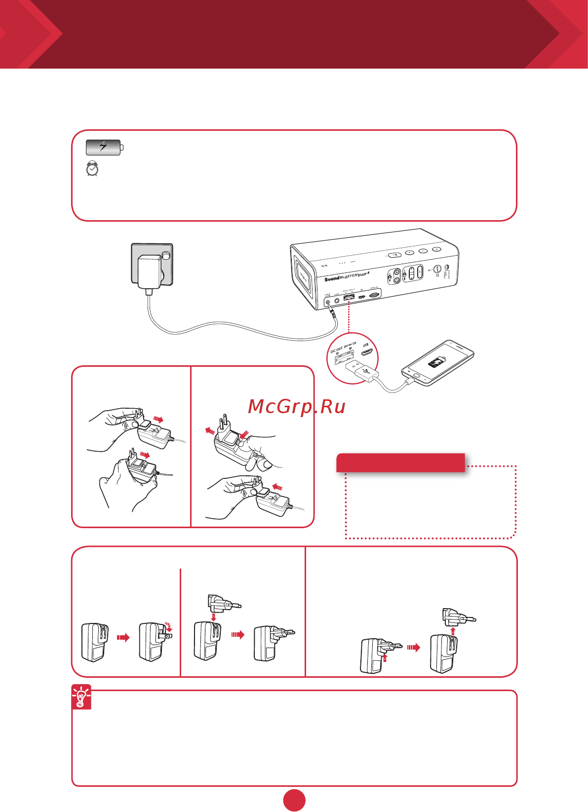 Creative Sound Blaster roar 2 черная [4/16] Вариант 1 адаптер источника питания