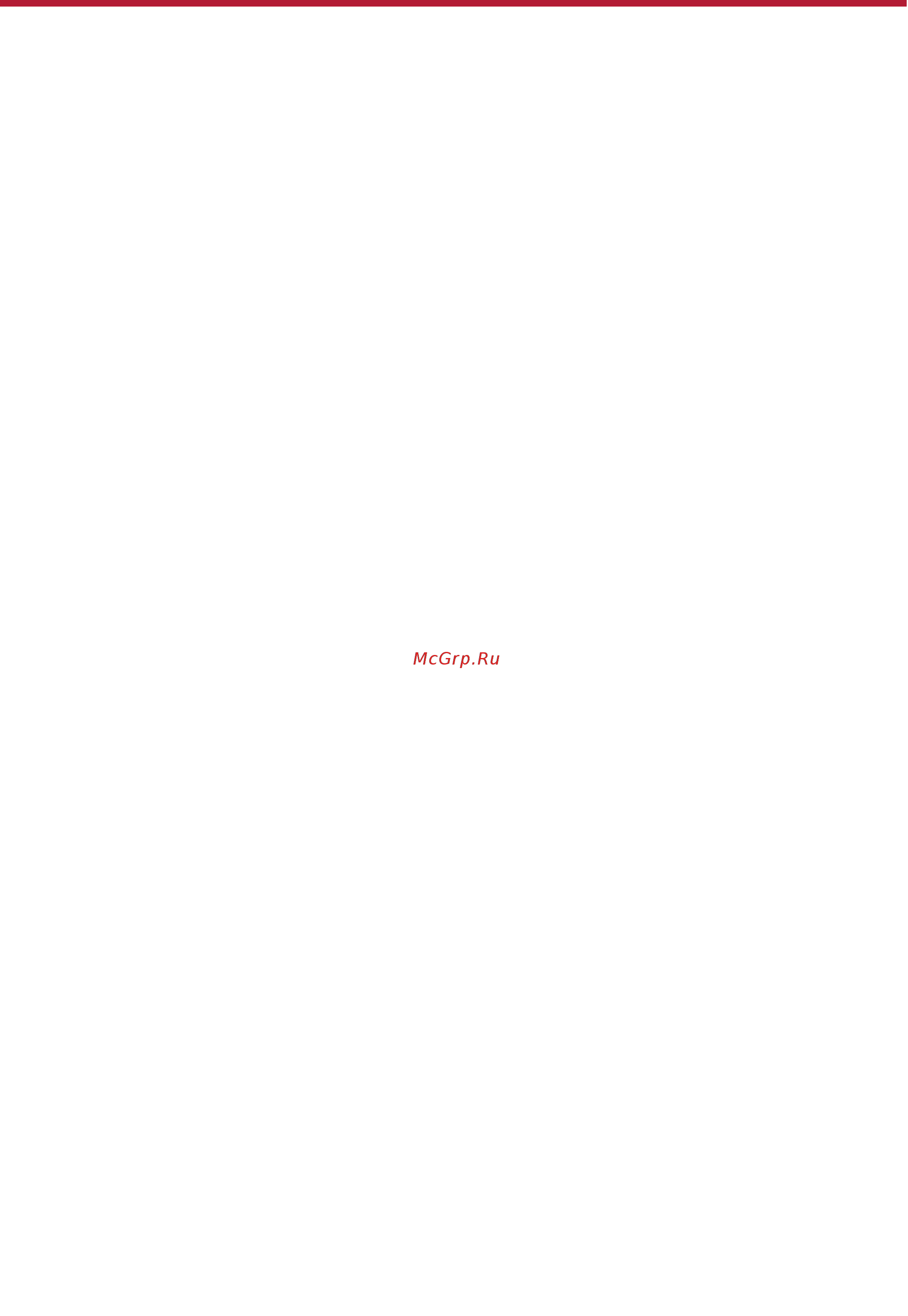 Creative Sound Blaster FRee белая [24/29] Sound blaster free не питается от сети