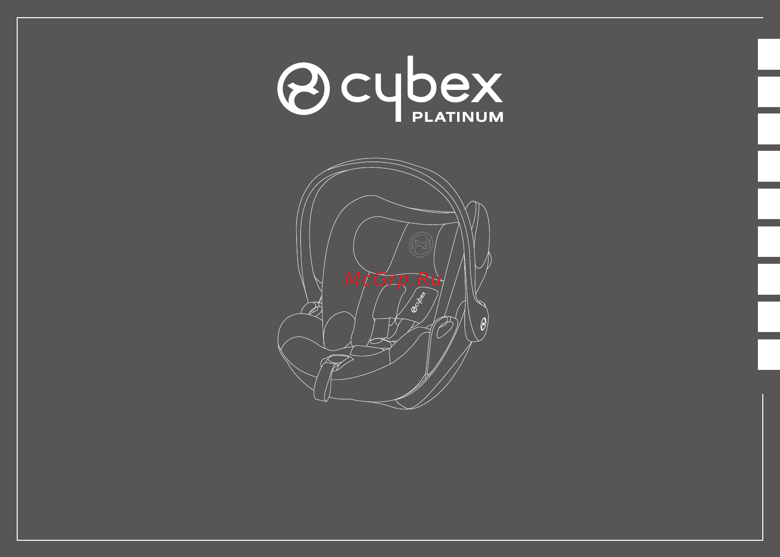 Cybex Cloud Q PLUS Grape Juice Инструкция по эксплуатации онлайн