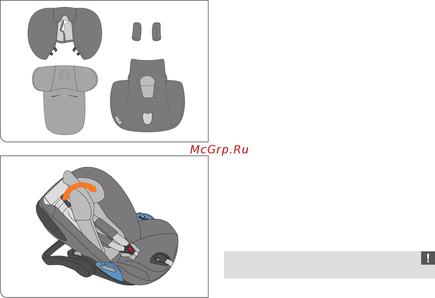 Cybex Cloud Q PLUS Grape Juice Инструкция по эксплуатации онлайн [40/144] 220462