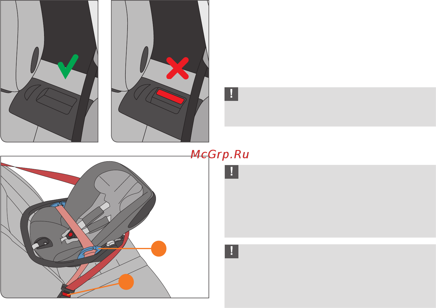 Cybex Cloud Q PLUS Grape Juice Инструкция по эксплуатации онлайн [66/144] 220462