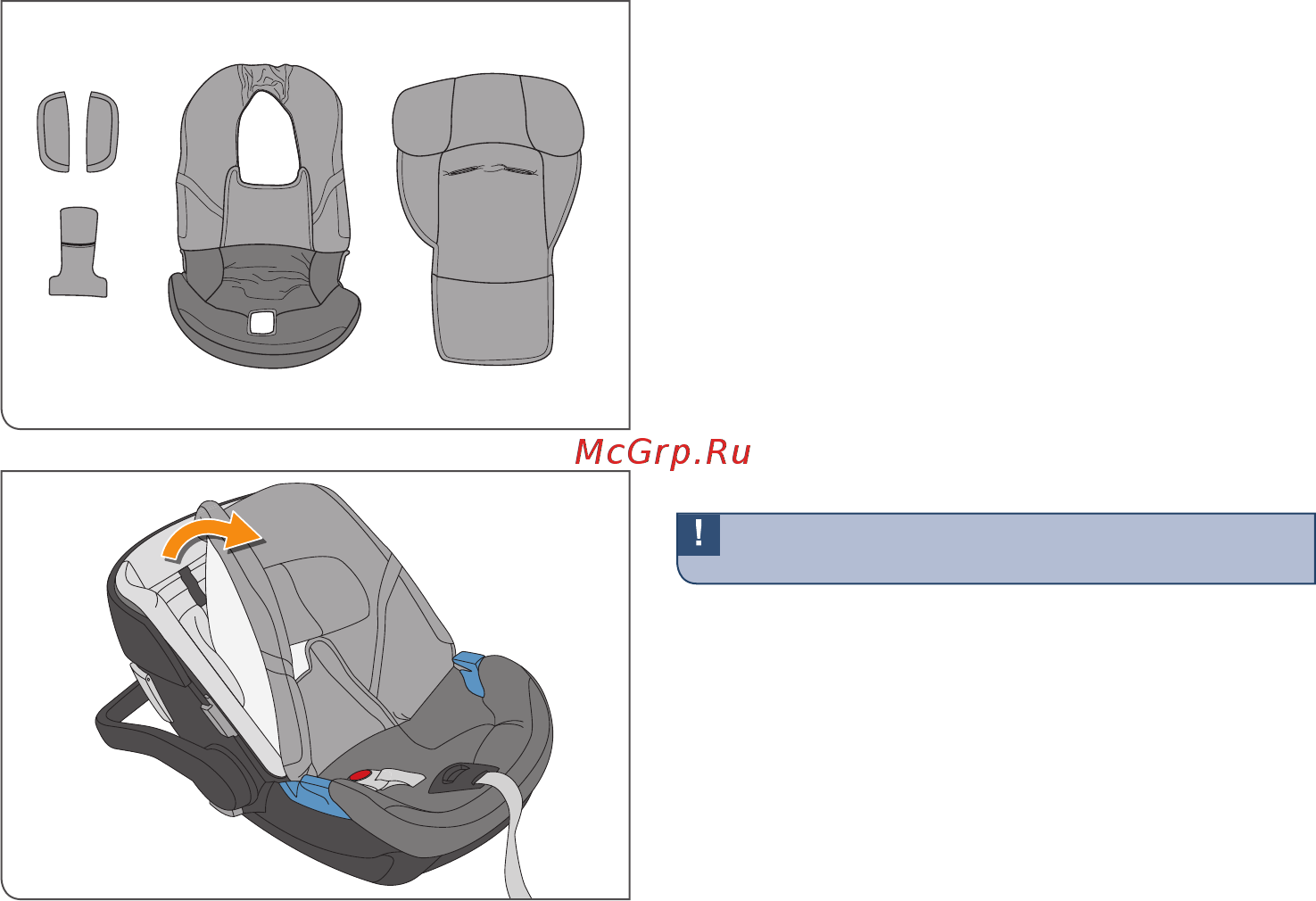 Cybex Aton 4 Autumn Gold [120/132] Pārsega noņemšana
