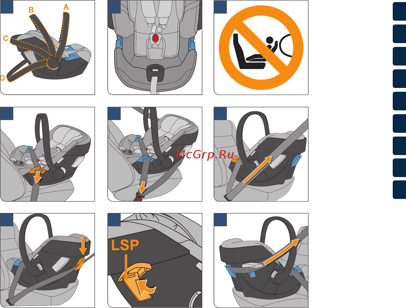 Cybex Aton 4 Coffee Bean [3/132] Краткие инструкции короткі інструкції lühike tutvustus
