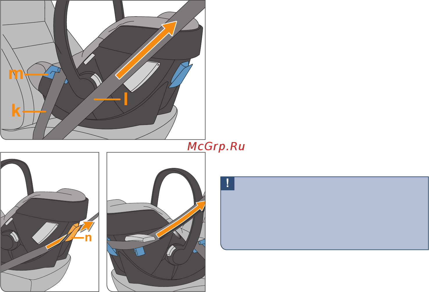 Cybex Aton 4 Autumn Gold [64/132] Пропустие наколенный ремень