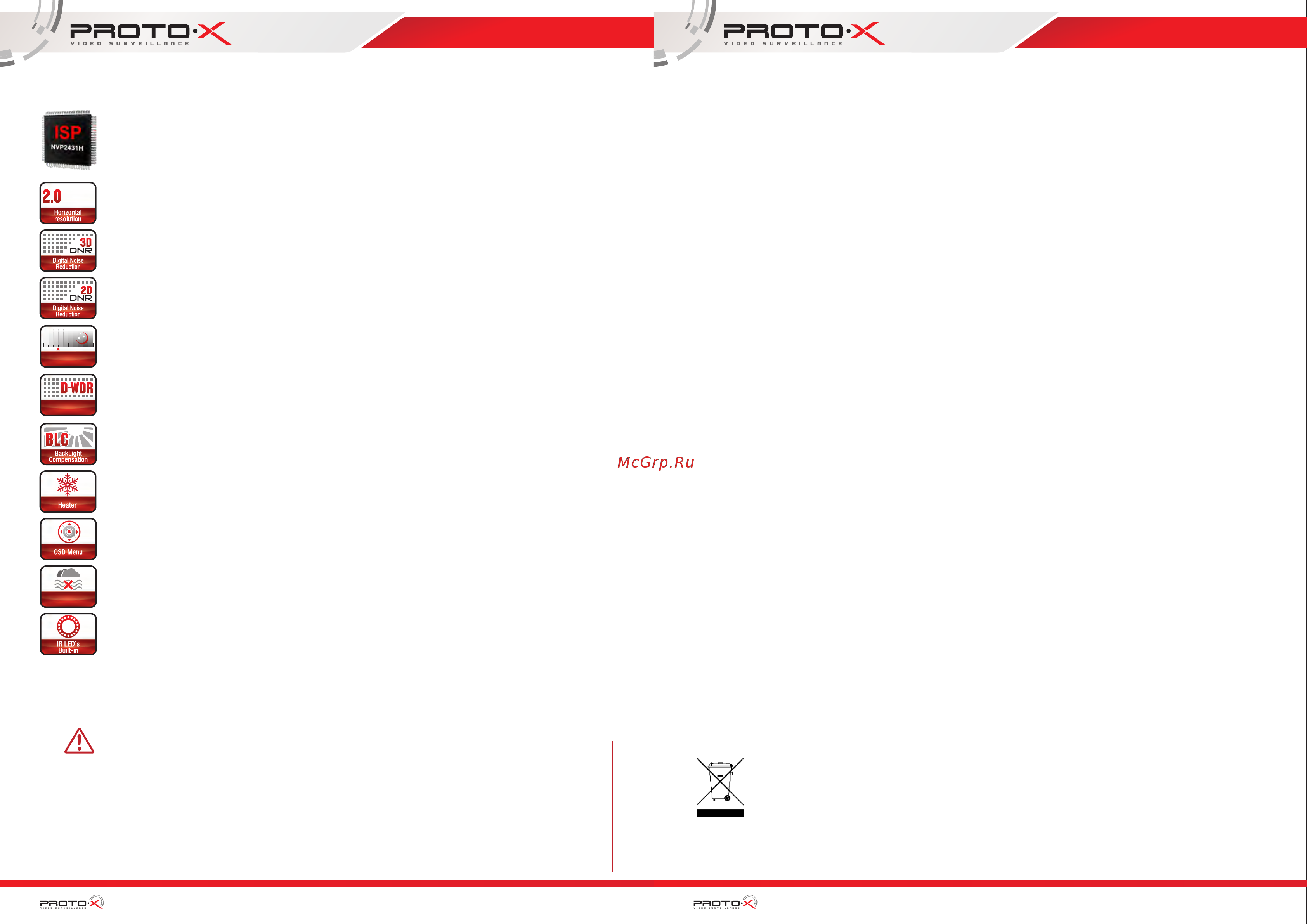 Proto-X Proto AHD-11L-SN20F36IR [2/3] Правила утили3ации