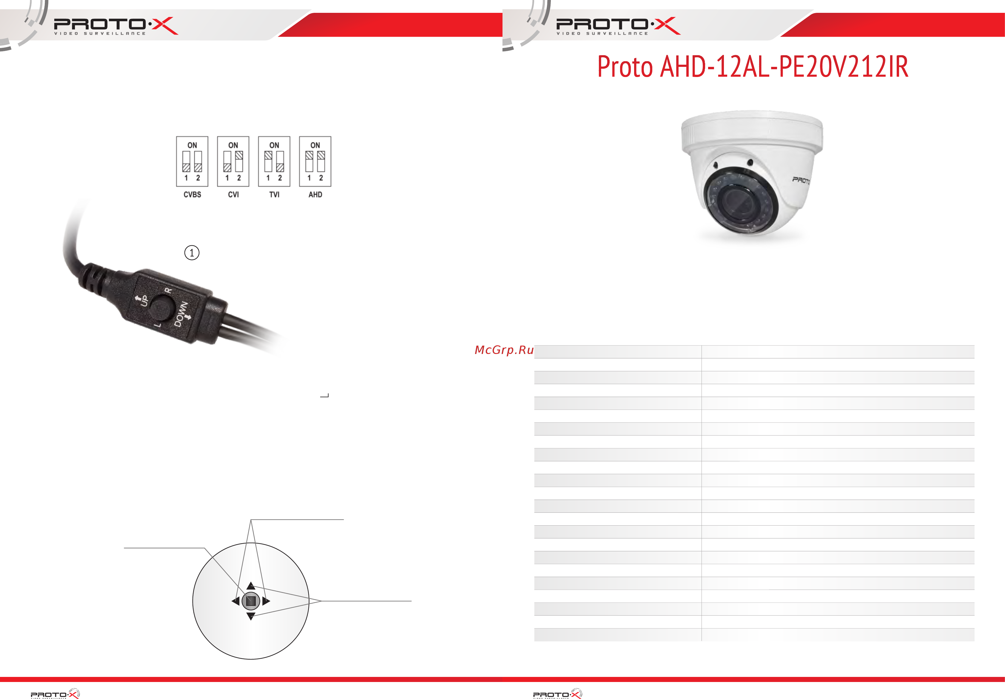 Proto-X Proto AHD-12AL-PE20V212IR Паспорт онлайн