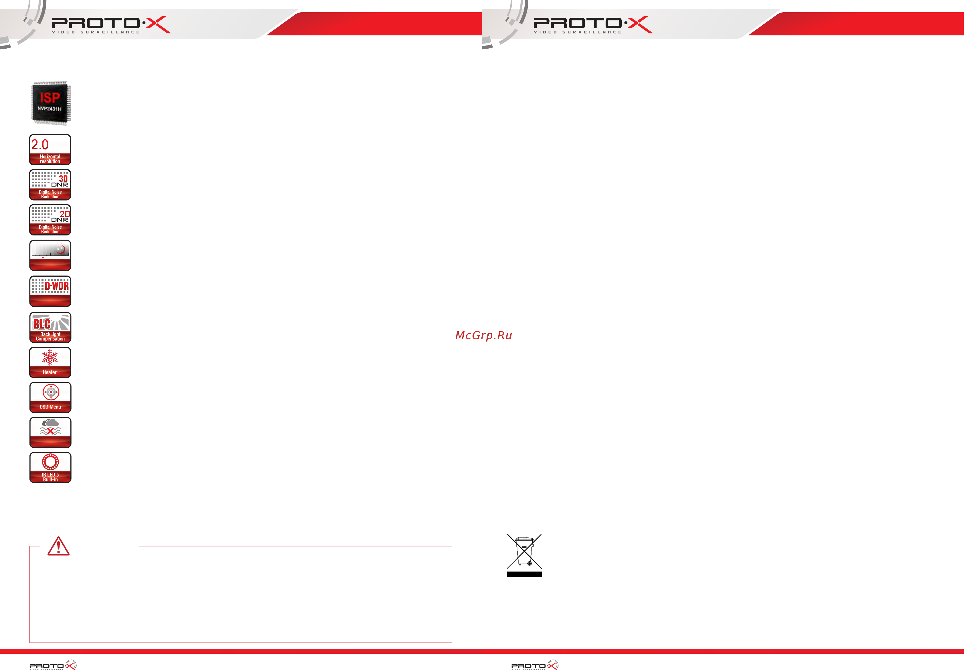 Proto-X Proto AHD-12AL-PE20V212IR [2/2] Условия хранения и транспортировки