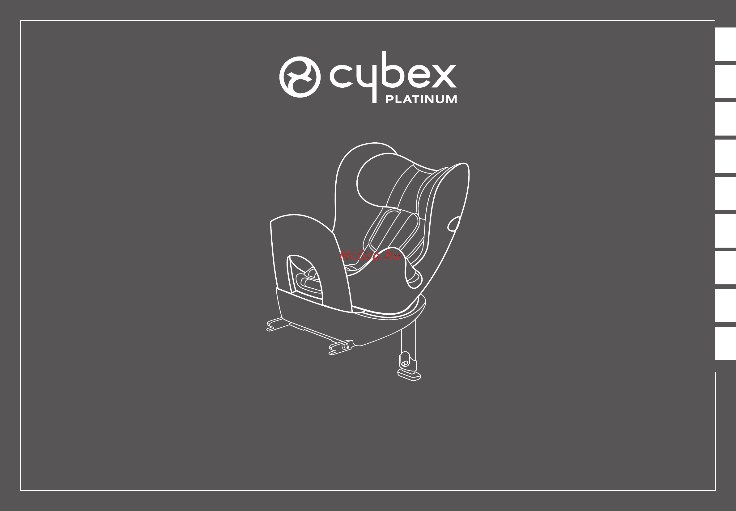 Cybex Sirona группа 0/1, Hawaii [2/120] Sirona