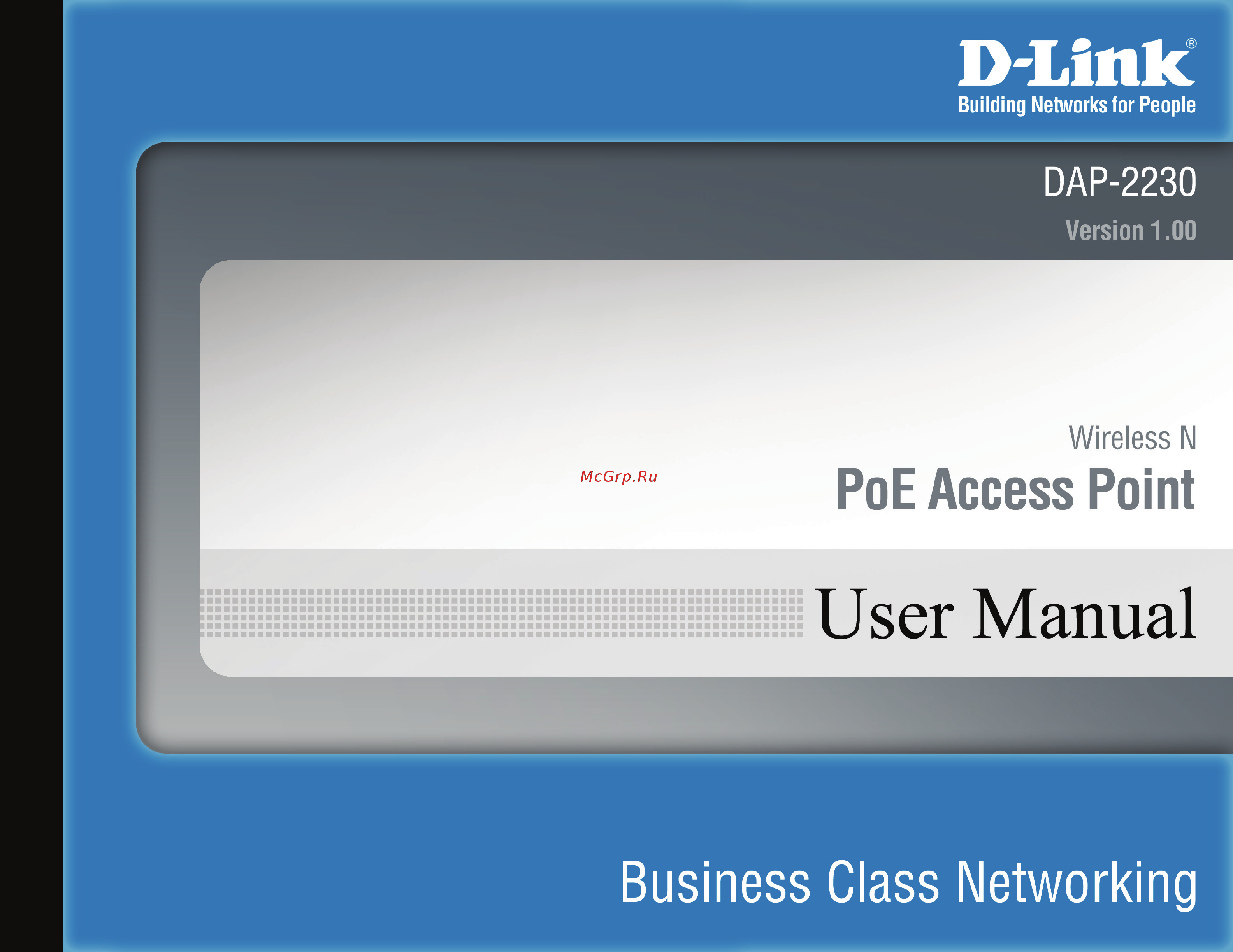 D-Link DAP-2230/UPA Инструкция по эксплуатации онлайн