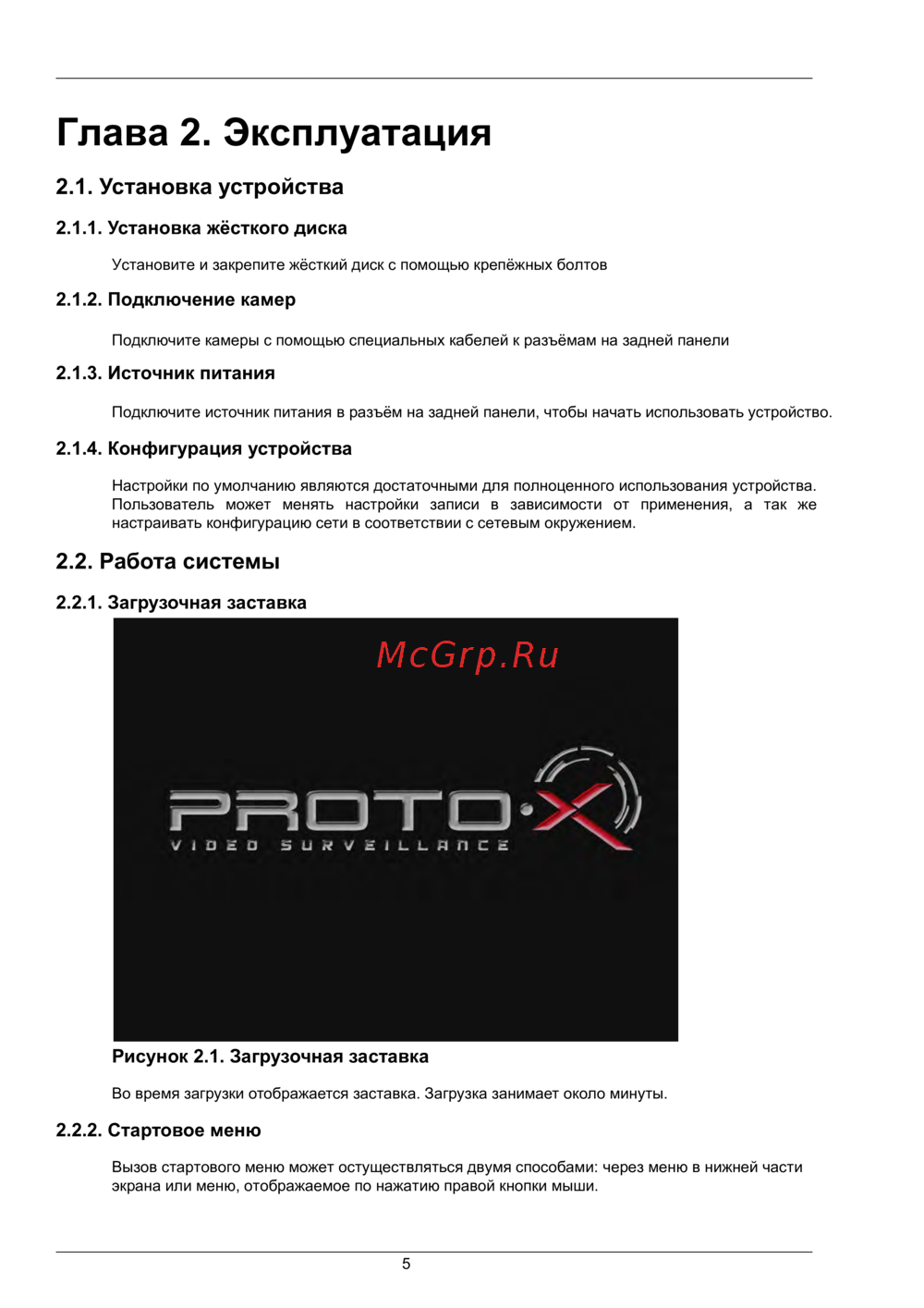 Proto-X PTX-UDR1616