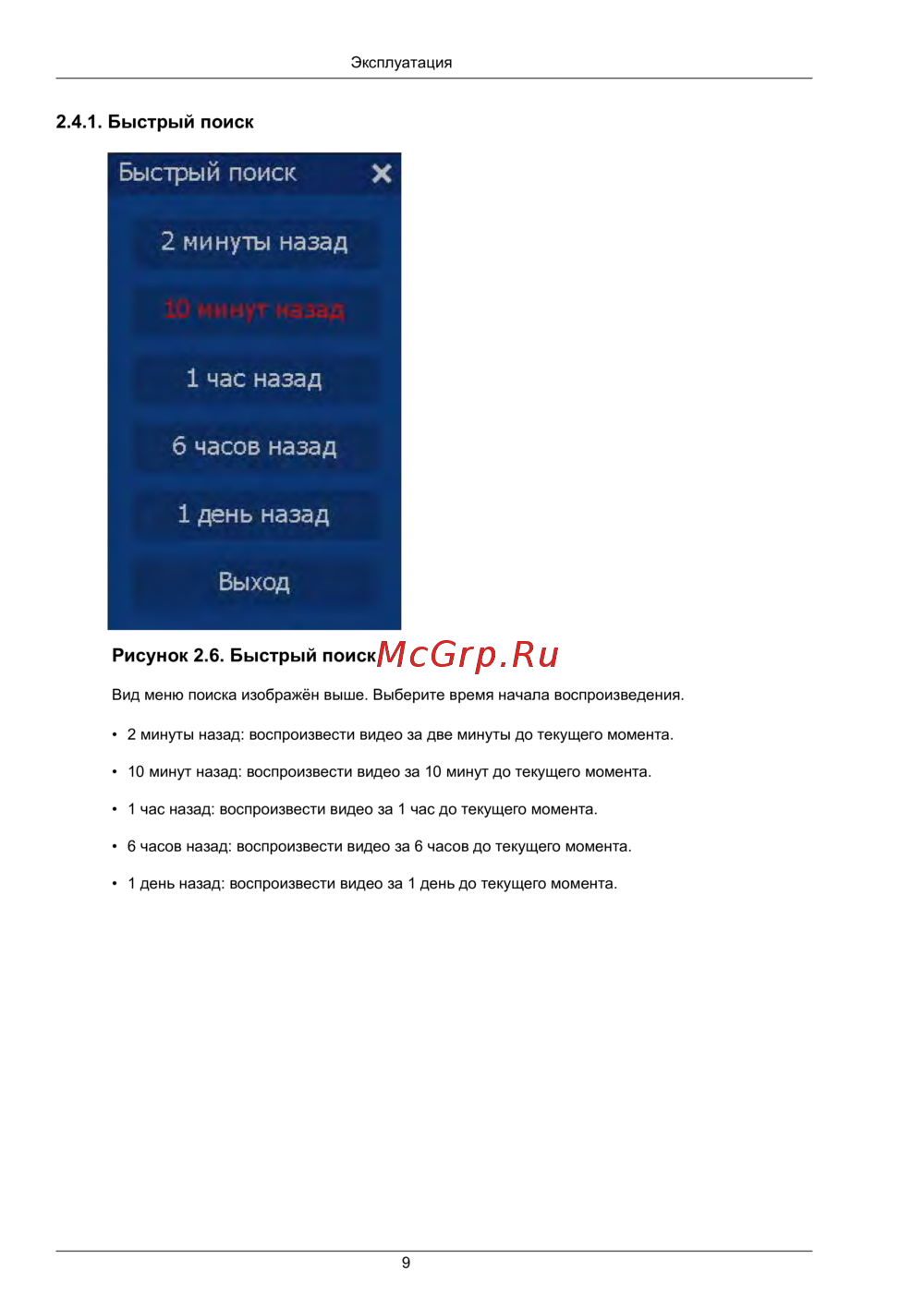 Proto-X PTX-UDR1616