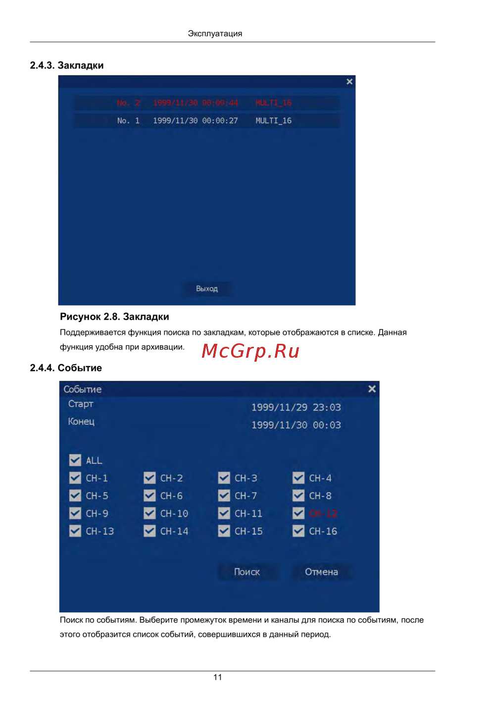 Proto-X PTX-UDR1616