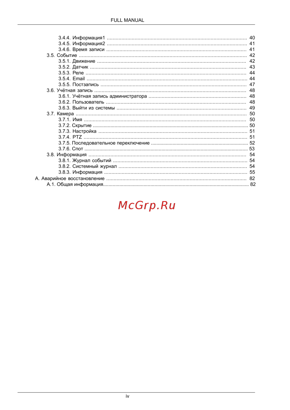 Proto-X PTX-UDR1616