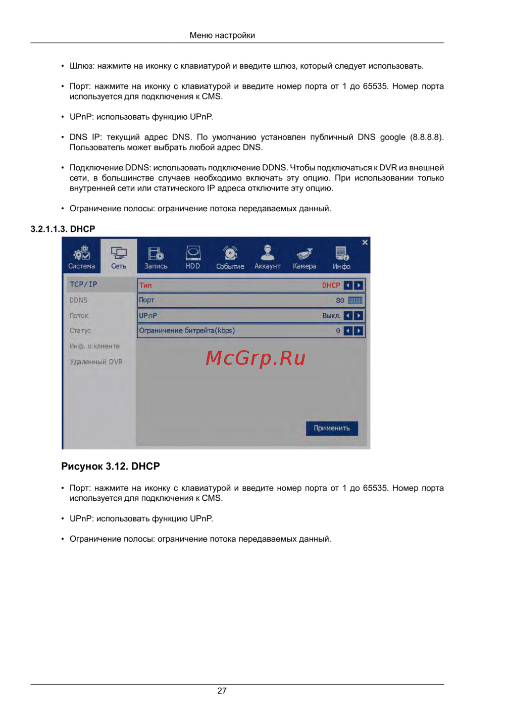Proto-X PTX-UDR1616