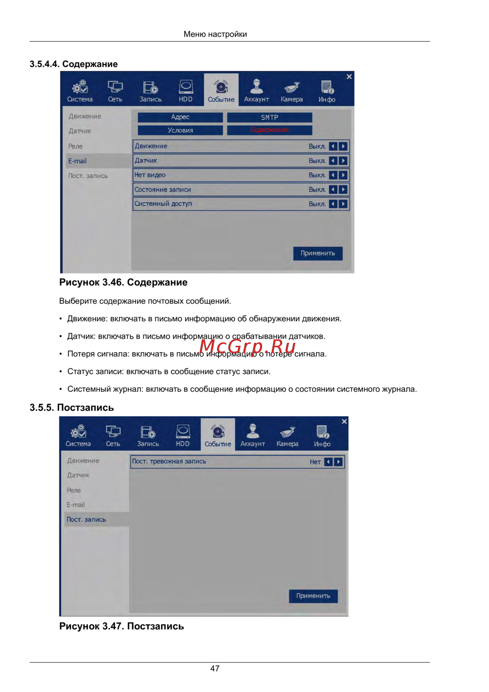 Proto-X PTX-UDR1616