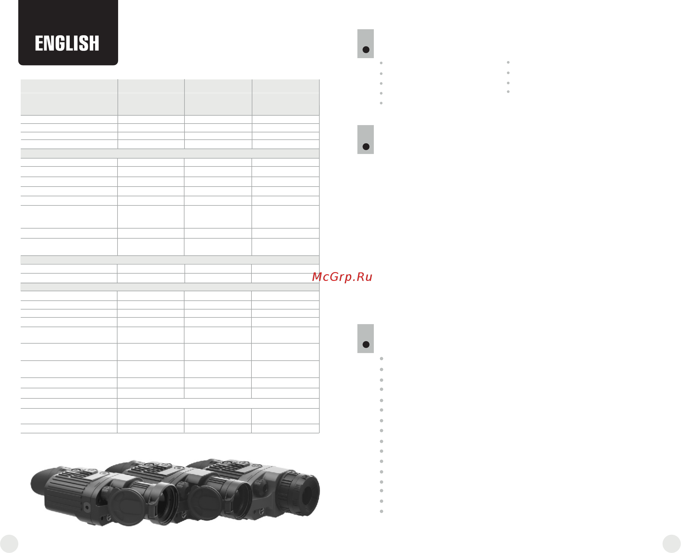 Pulsar Apex LRF XD75 [3/38] 77316 77317