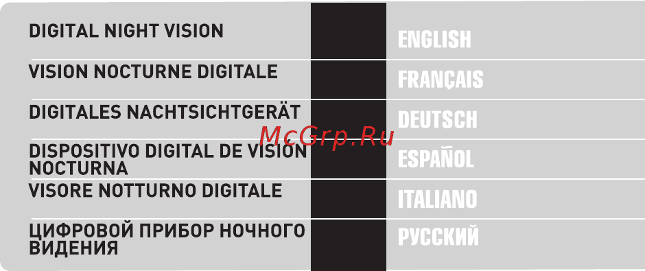 Pulsar Digiforce 870VS [3/28] Страница 3