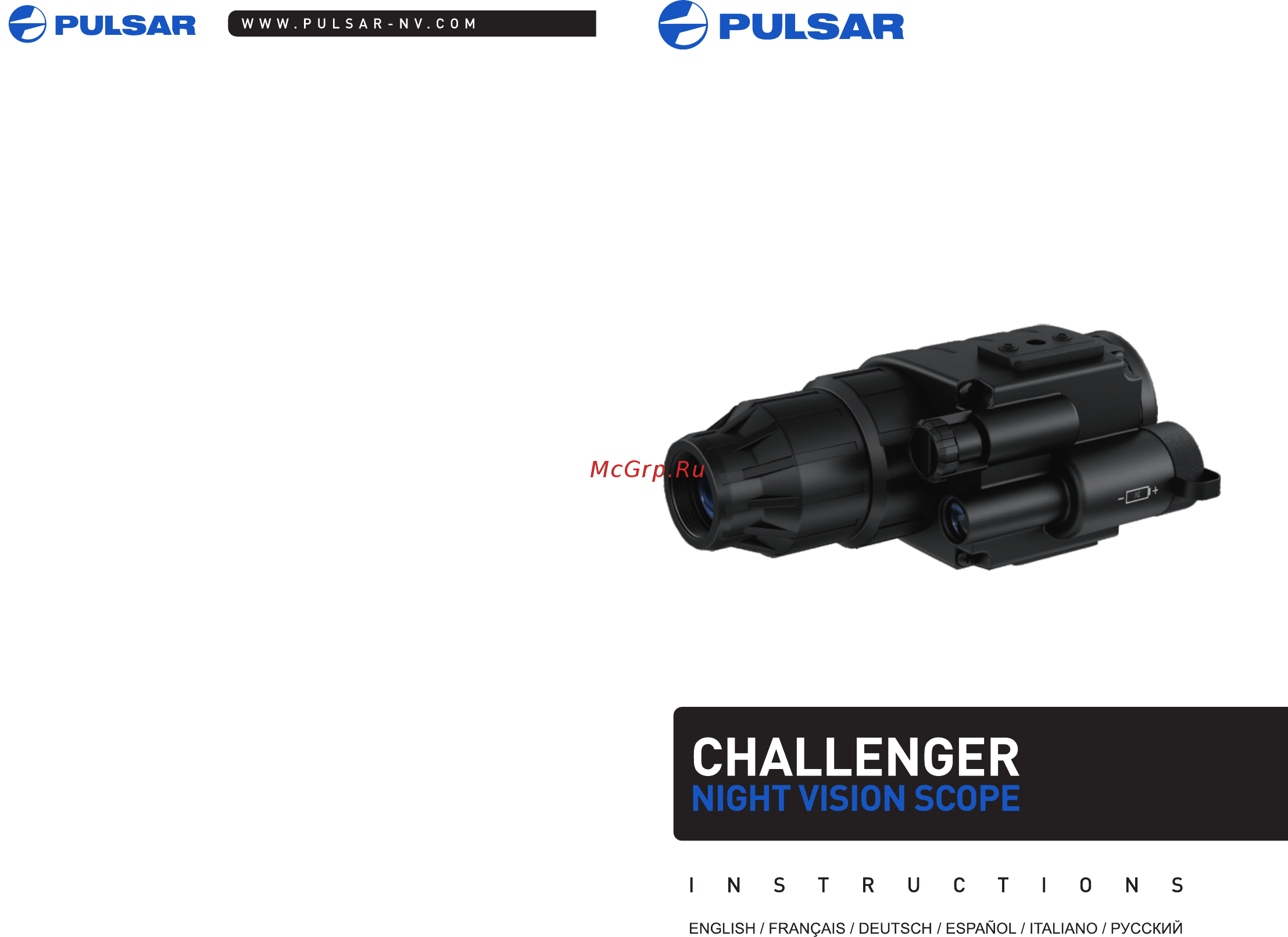 Pulsar Challenger GS 1x20 Инструкция по эксплуатации онлайн