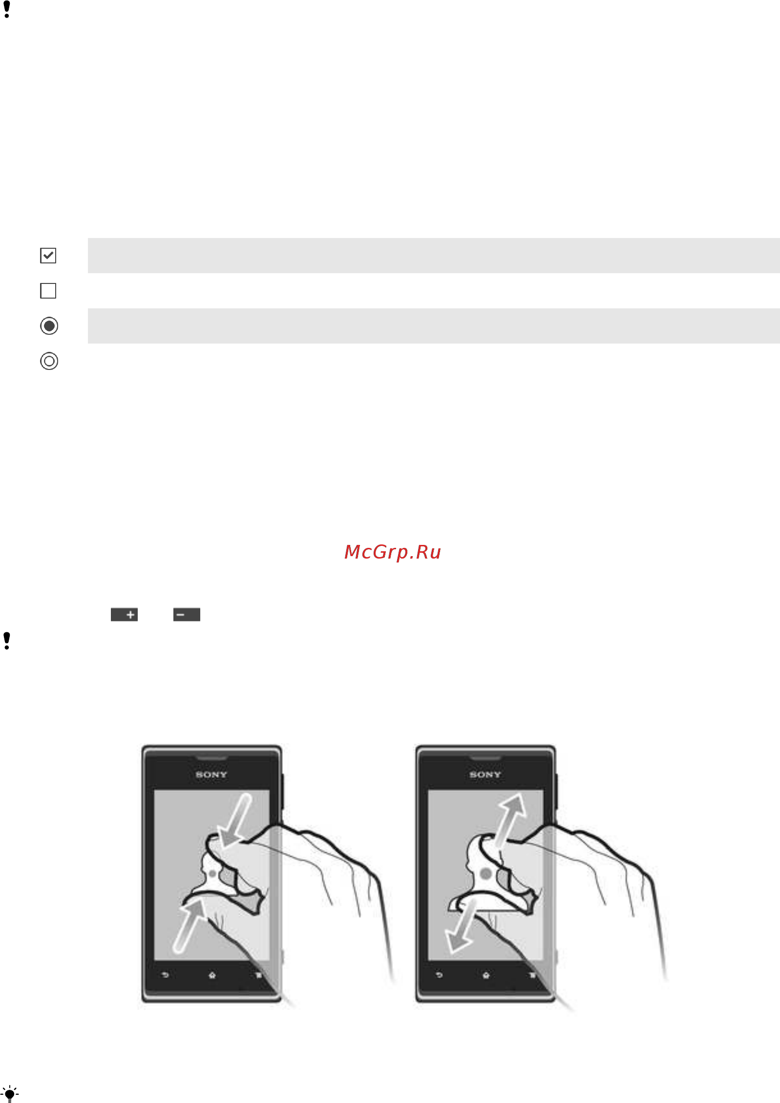 Sony Xperia E C1505 White [17/120] Изменение масштаба