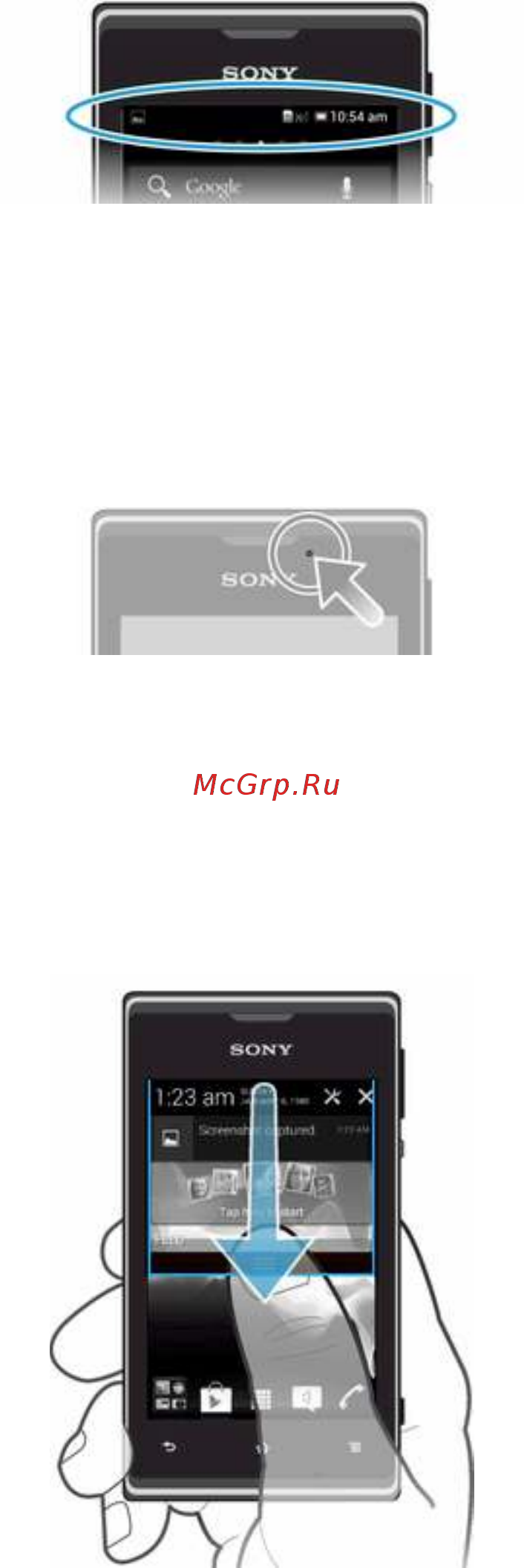 Sony Xperia E C1505 White [23/120] Состояния и уведомления