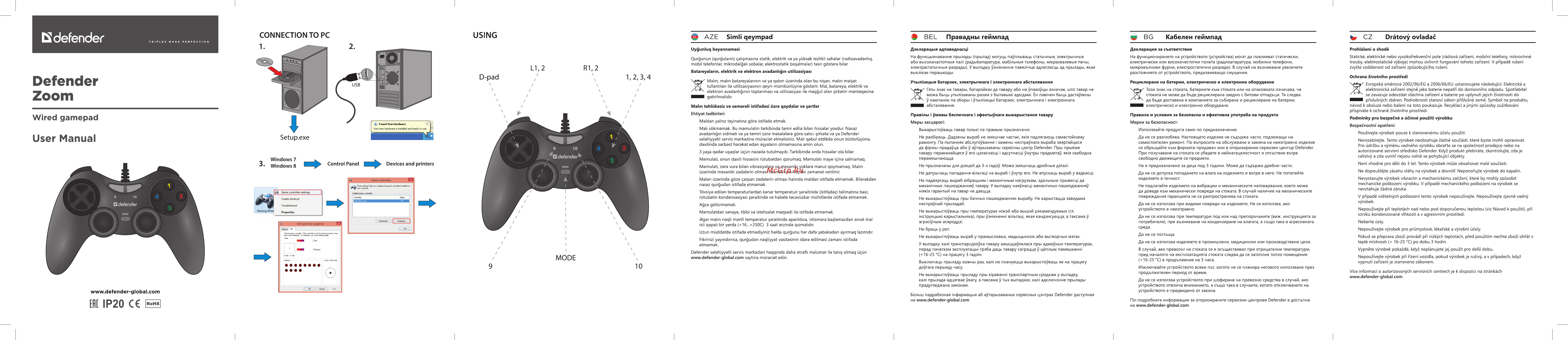 Defender zoom, [pc], black, черный Инструкция по эксплуатации онлайн