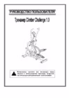DFC Challenge CH A