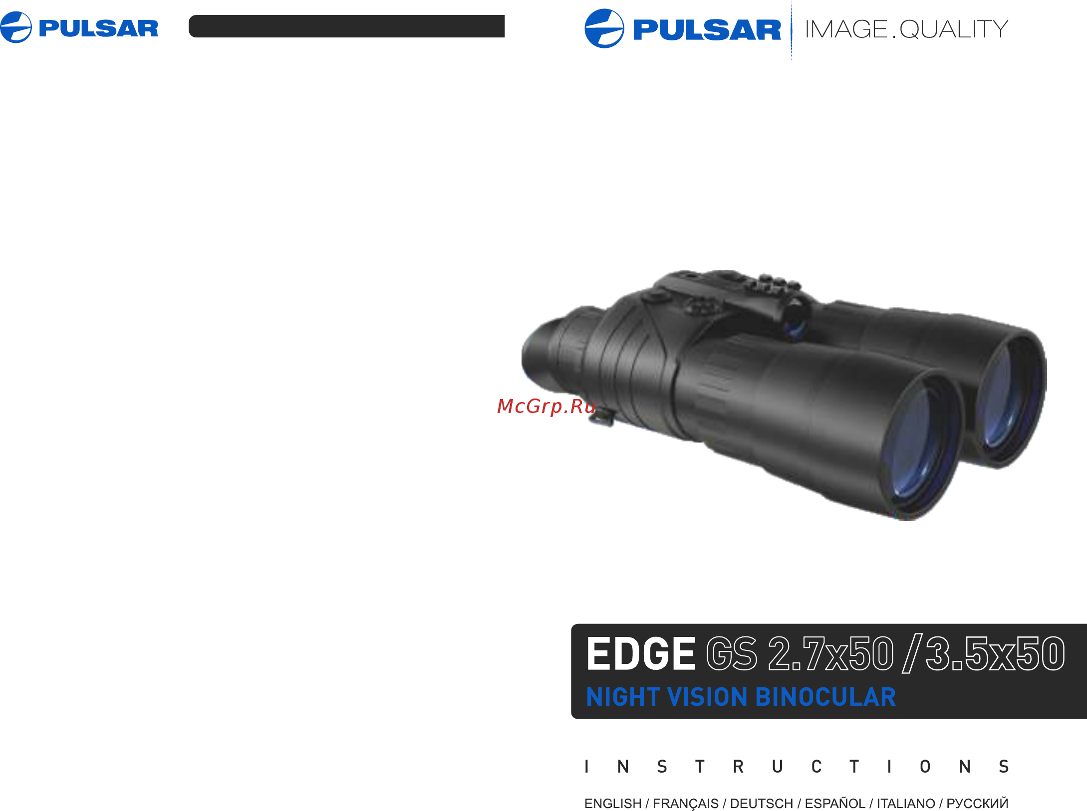 Pulsar Edge GS 3.5x50 Инструкция по эксплуатации онлайн