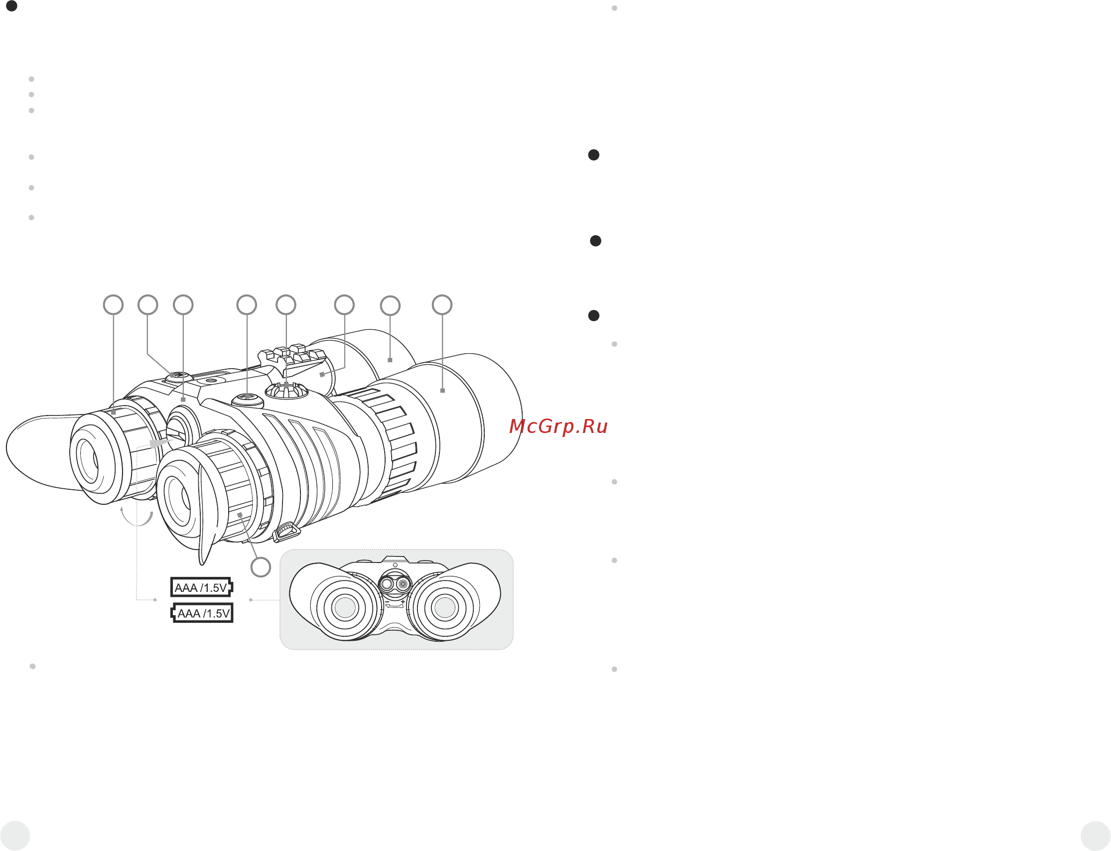 Pulsar Edge GS 2.7x50 [8/14] Aufbewahrung