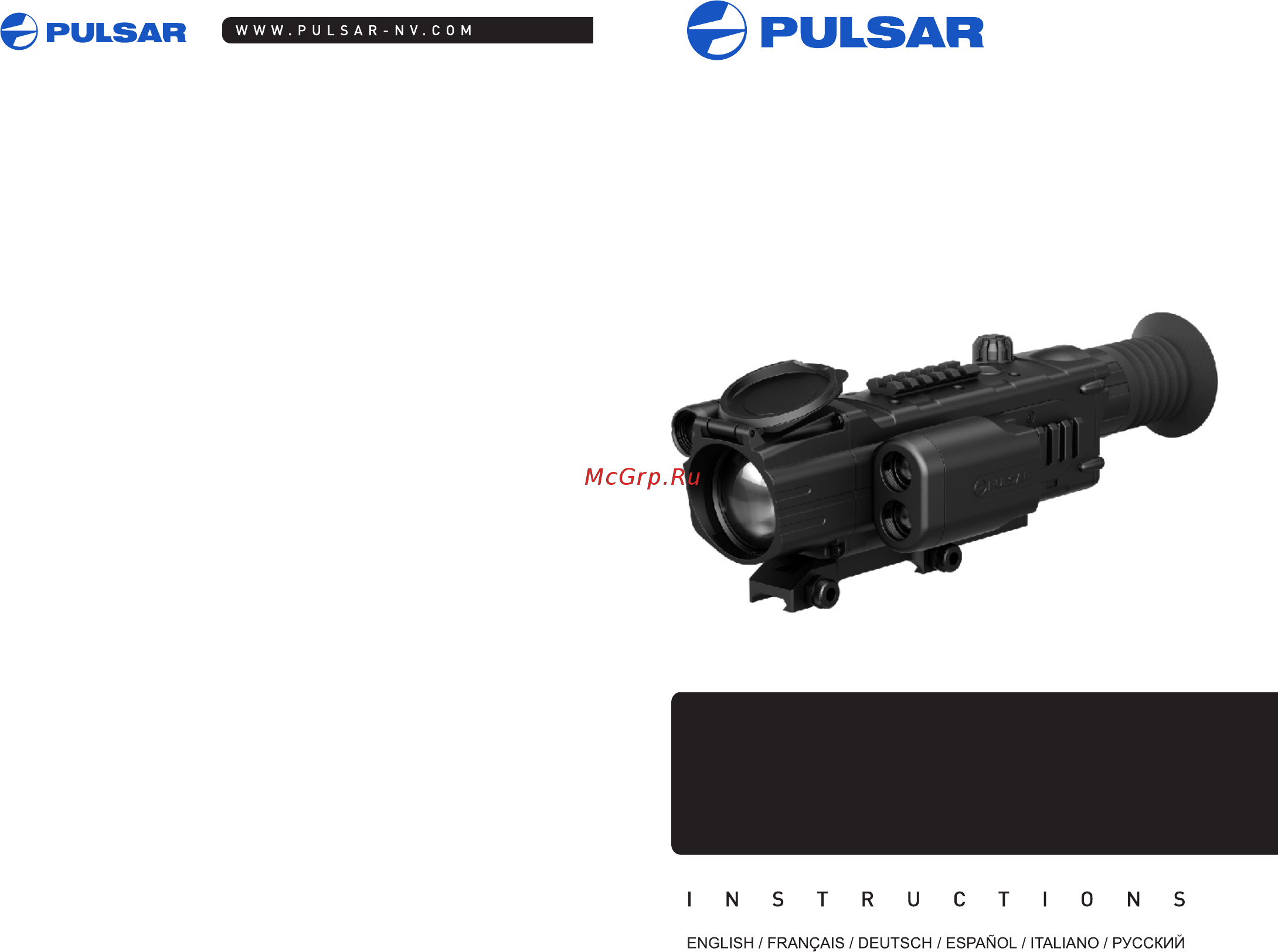Pulsar Digisight LRF N970 Инструкция по эксплуатации онлайн
