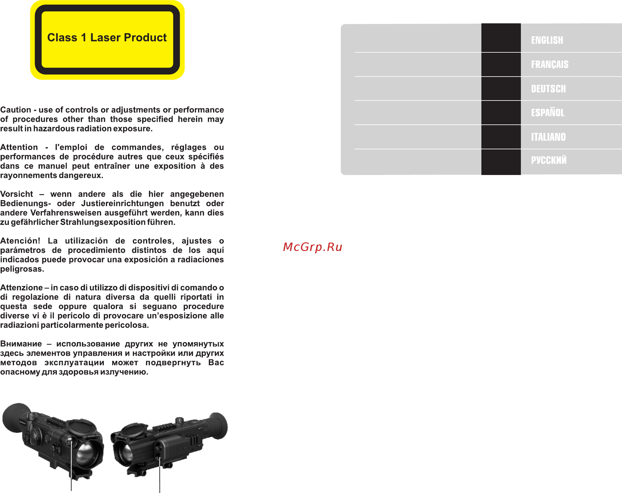 Pulsar Digisight LRF N970 [2/66] Digital riflescope digisight n960 n970 lrf