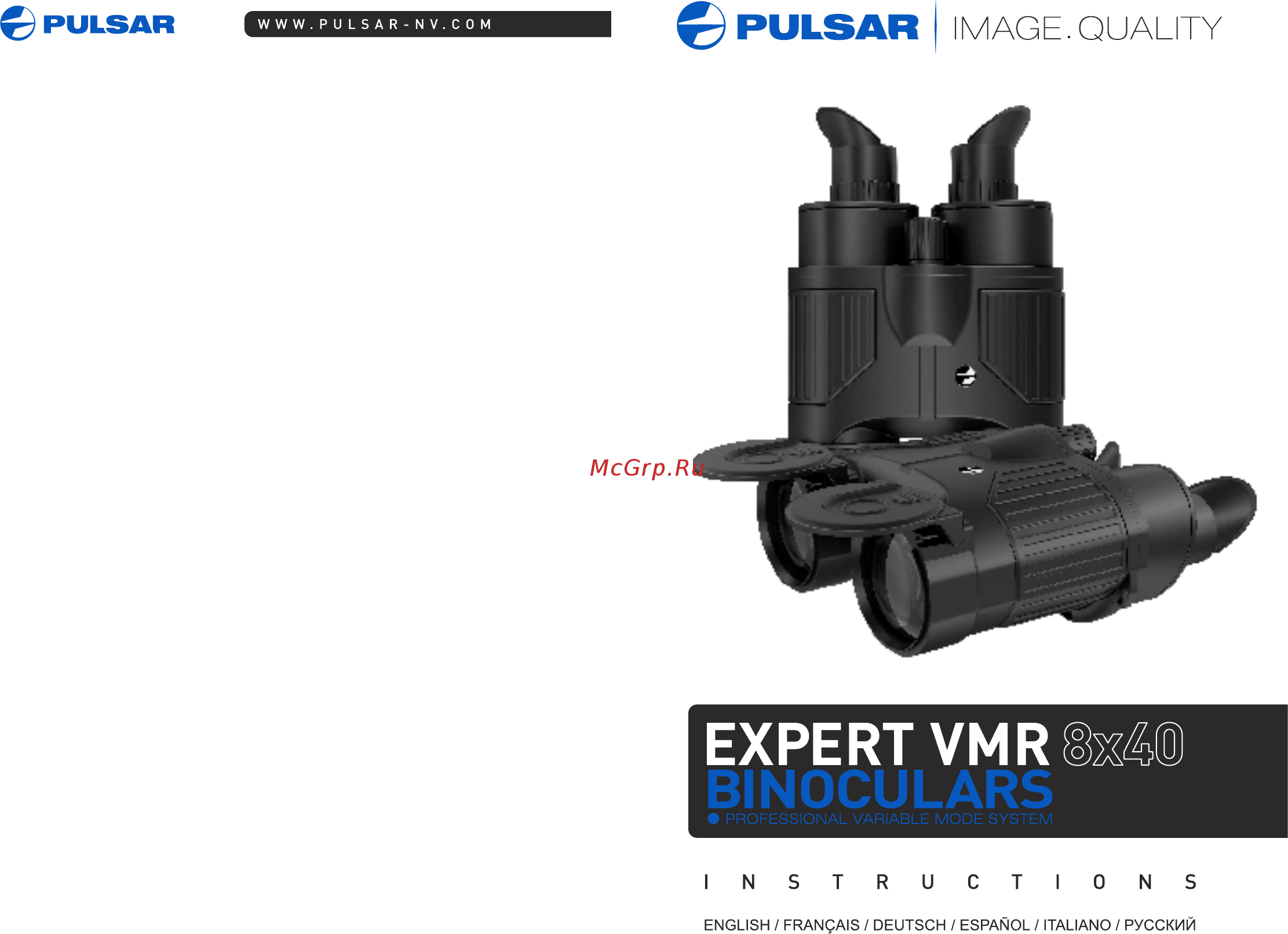 Pulsar Expert VMR 8x40 Инструкция по эксплуатации онлайн
