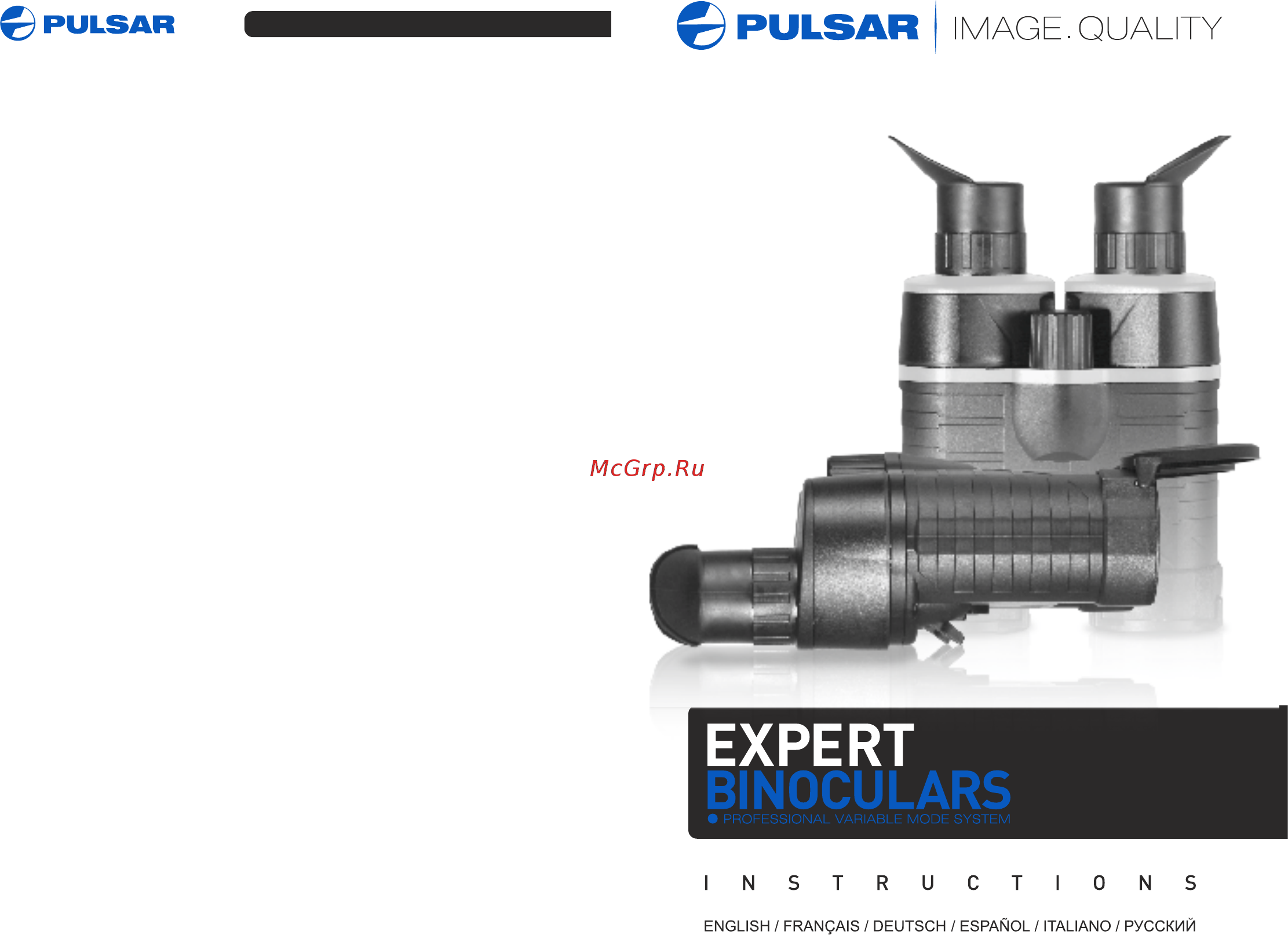 Pulsar Expert VM 8x40 Marine Инструкция по эксплуатации онлайн