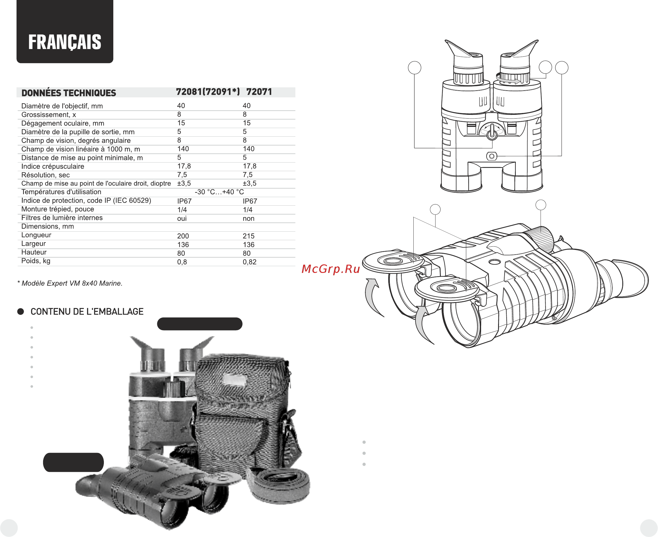 Pulsar Expert VM 8x40 Marine [9/20] I filtri prevedono tre modalità di osservazione